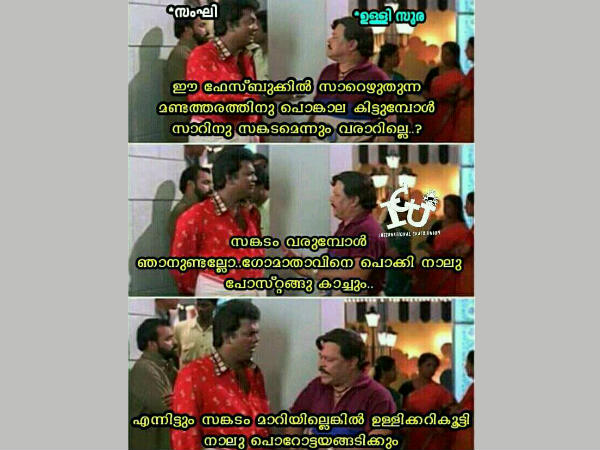 നാല് പൊറോട്ട കൂടി