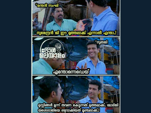 എന്തോന്നെടേ