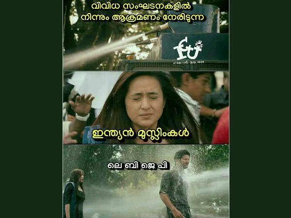 എന്നിട്ട് തള്ളോ