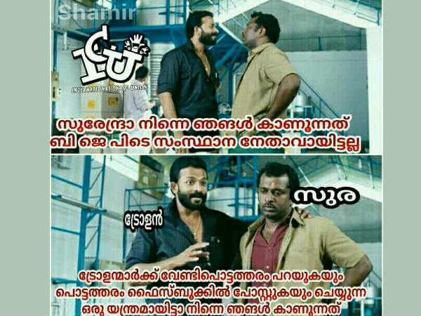 ഒരു യന്ത്രമാണ്