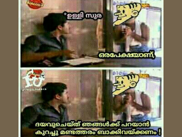 ഇച്ചിരി ബാക്കി വെക്കണേ