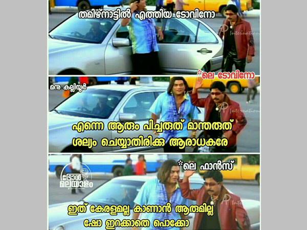 ഷോ കാണിക്കല്ലേ