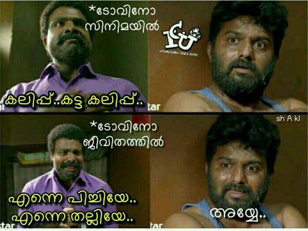 സിനിമയിലും ജീവിതത്തിലും
