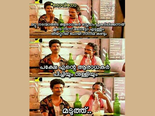 ഇപ്പഴേ മടുത്ത്