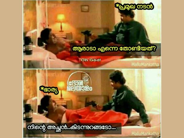 കിടന്നുറെങ്ങെടാ
