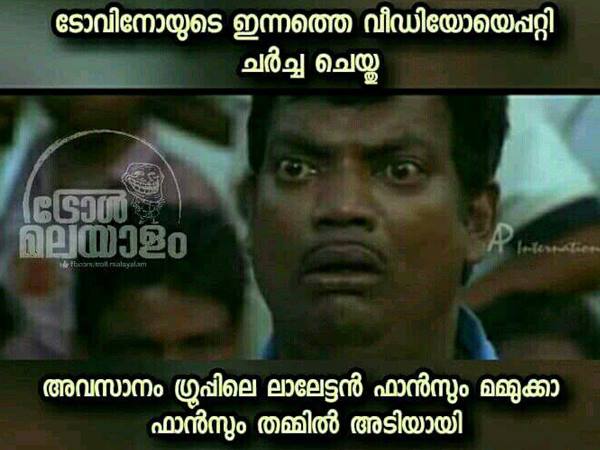 ഫാന്‍സ് അടിയായി