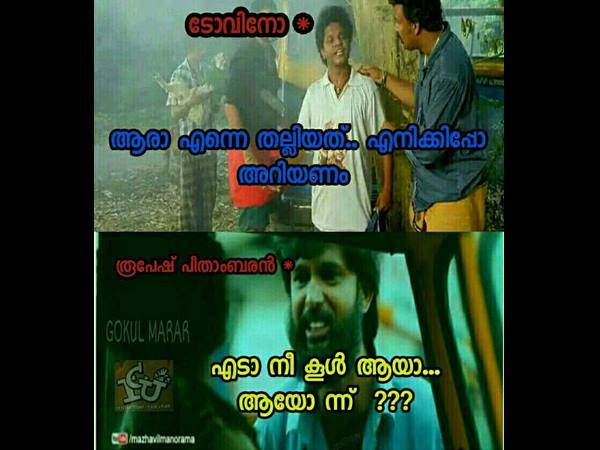 കൂള്‍ ആയോ നീ