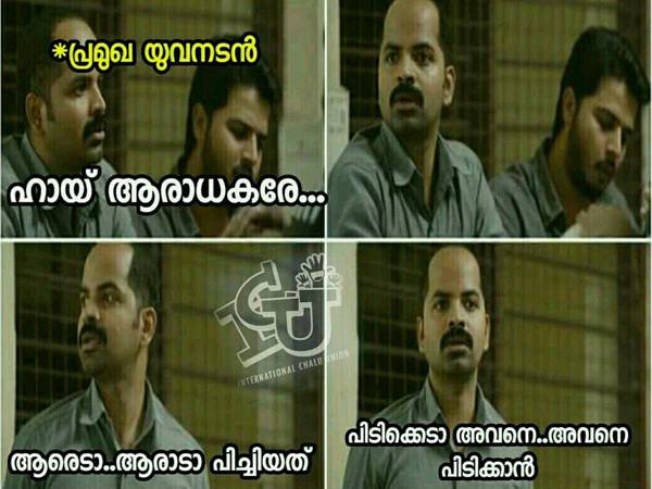 ആരാടാ പിച്ചിയത്