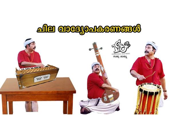 പാട്ടും പഠിച്ചിട്ടുണ്ട്