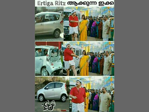 എര്‍ട്ടിഗ അടിച്ച്