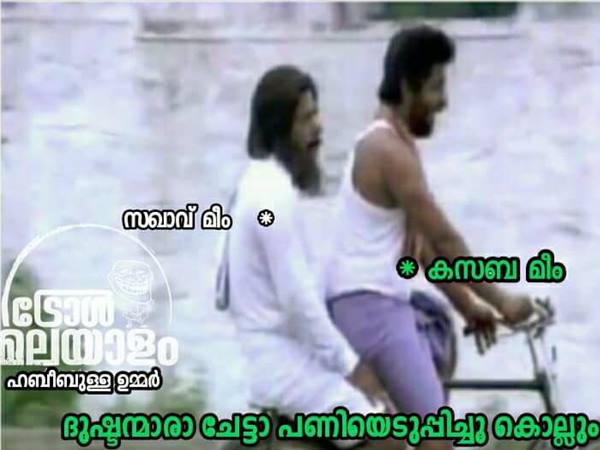പണിയെടുപ്പിച്ച് കൊല്ലും