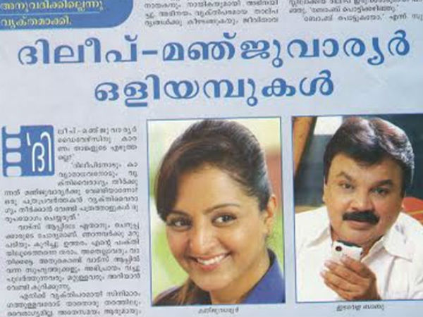 ഗണേഷ് കുമാറും ഇടവേള ബാബും