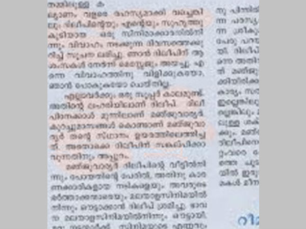 രണ്ട് പേരേയും വേണം