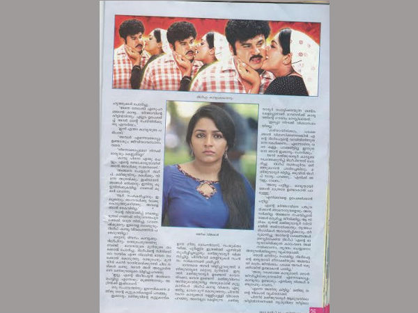 അവര്‍ നടത്തിയ സംഭാഷണം
