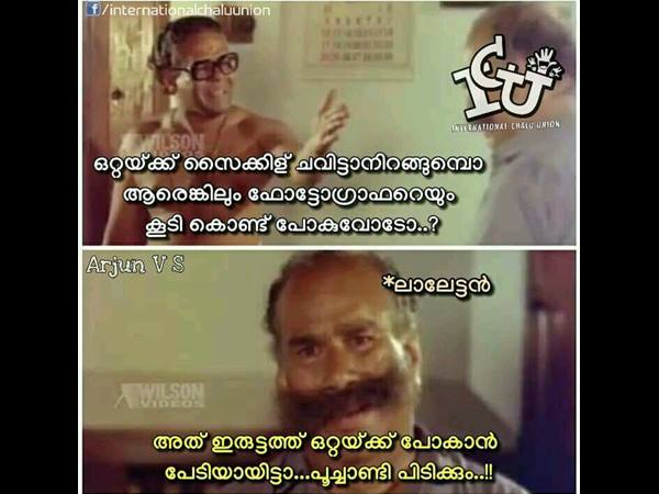 പേടിയായിട്ടാണ് സാറേ