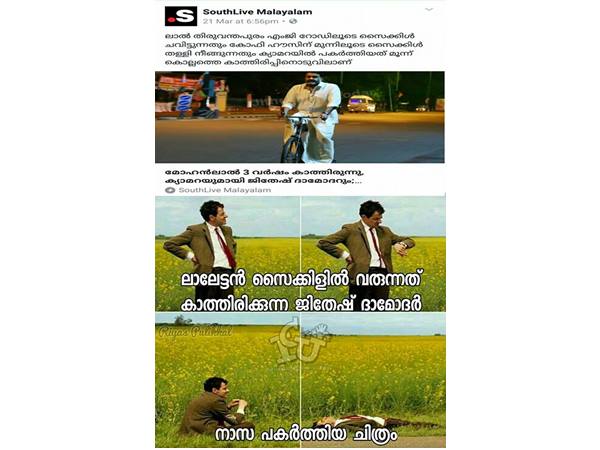 നാസ പകര്‍ത്തിയ ചിത്രം