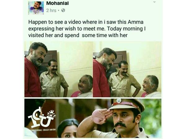 പക്ഷേ ഒരു സല്യൂട്ട്