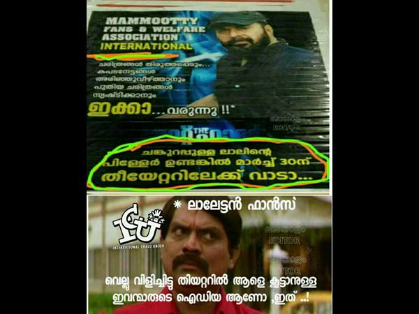പുതിയ ഐഡിയയാണോ