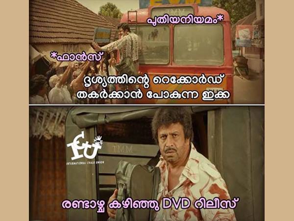 ഡിവിഡി റിലീസ്