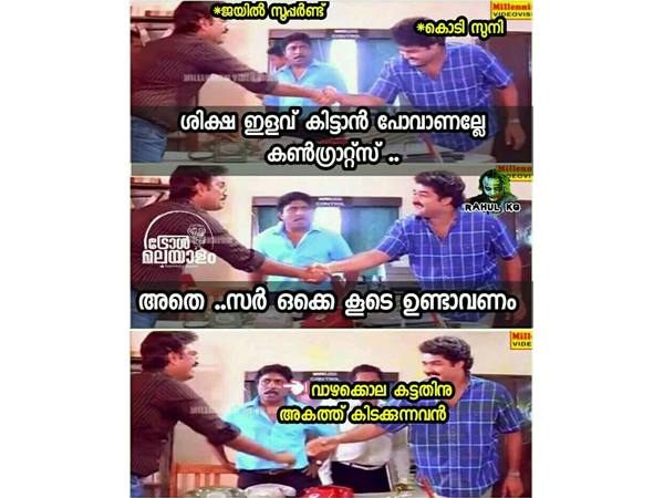 കണ്ഗ്രാറ്റ്സ് കണ്ഗ്രാറ്റ്സ്