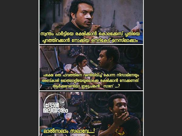 ലാല്സലാം സഖാവേ ലാല്സലാം സഖാവേ
