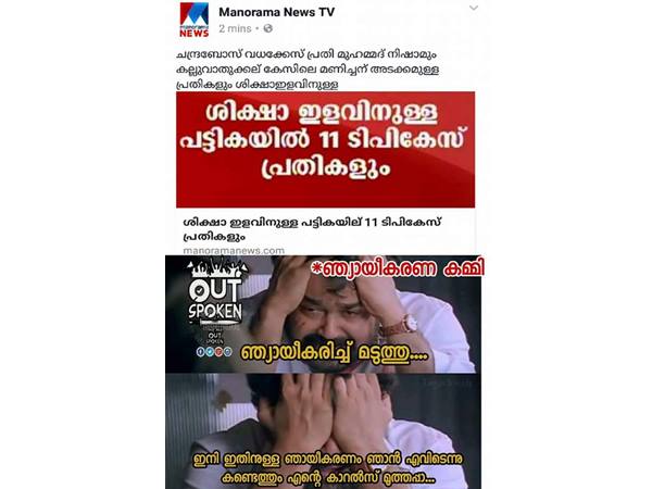 എങ്ങനെ ന്യായീകരിക്കും എങ്ങനെ ന്യായീകരിക്കും