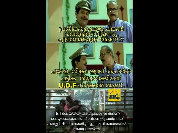 പിന്നെന്താ വ്യത്യാസം പിന്നെന്താ വ്യത്യാസം