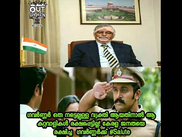 സല്യൂട്ട് സല്യൂട്ട്