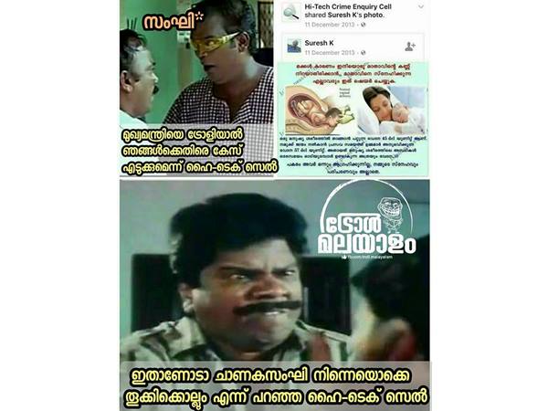 ഇതാണാ ഹൈ ടെക് സെല്‍