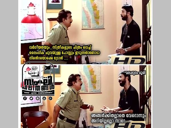 വേറൊന്നും അറിയില്ലല്ലോ