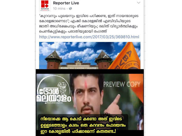 നിങ്ങള്‍ ആ കൊടി കണ്ടോ