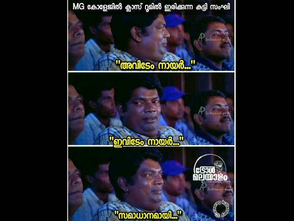 സമാധാനമായി