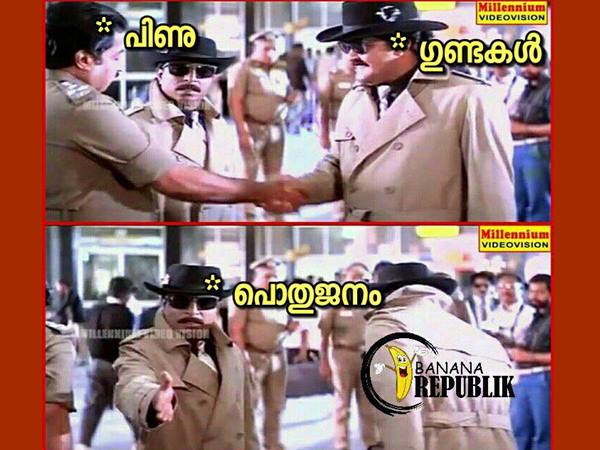 ഇതാണ് സംഭവം