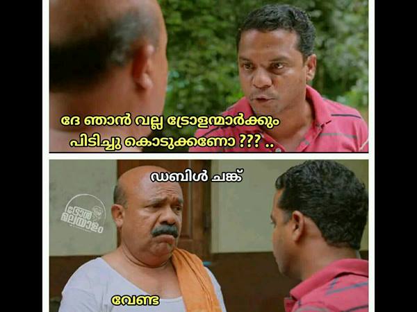 പിടിച്ചുകൊടുക്കണോ