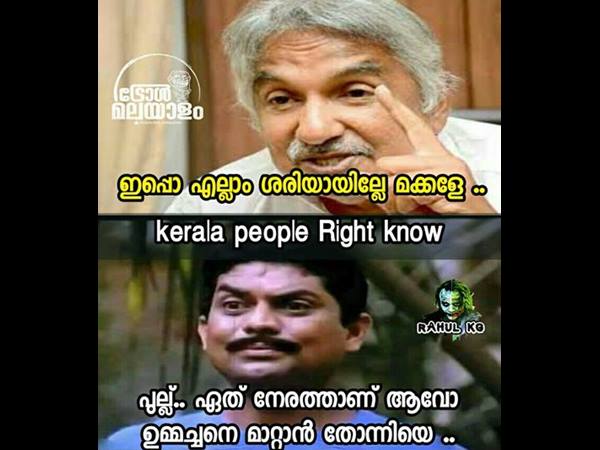 മാറ്റണ്ടായിരുന്നു