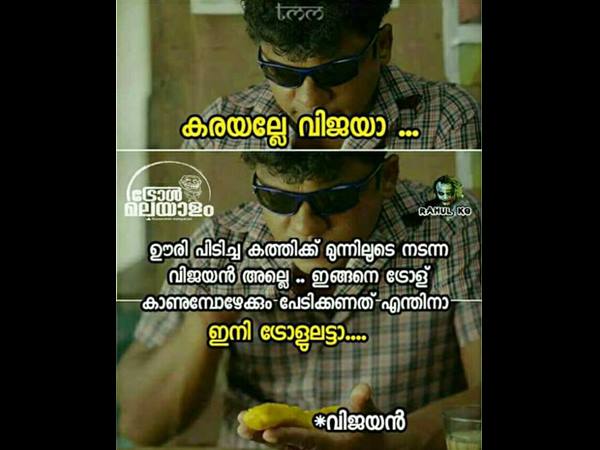 കരയല്ലേ വിജയാ