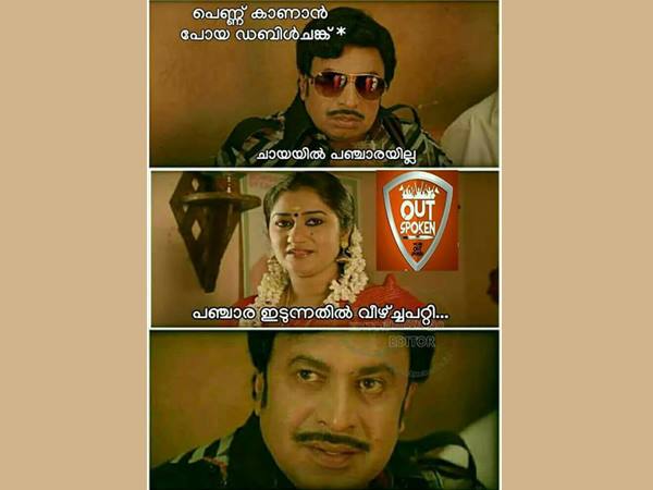 പഞ്ചാരയിലും വീഴ്ച