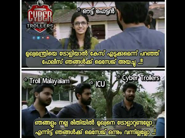 ഞങ്ങള്‍ക്ക് കിട്ടിയില്ലല്ലോ