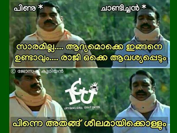അത് ശീലമാകും