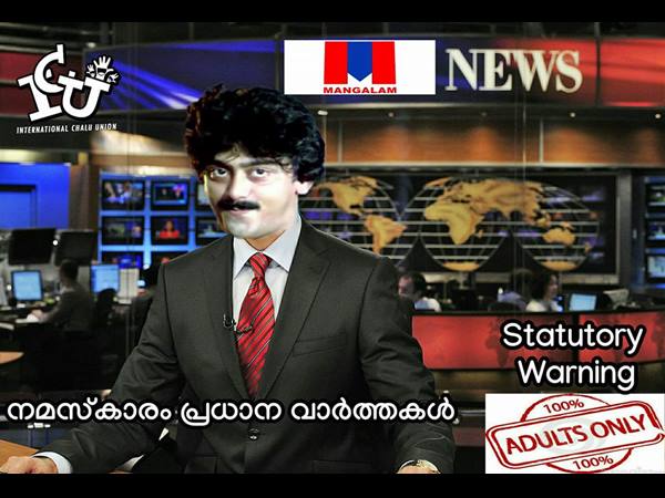 നമസ്‌കാരം