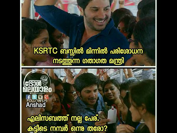 നമ്പര്‍ ഒന്ന് തന്നേ