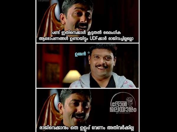 ആ ഉളുപ്പ് ഇല്ലല്ലോ