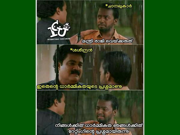 ഞങ്ങളുടെ പ്രശ്‌നം