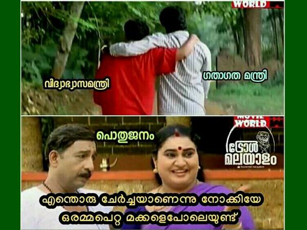 എന്തൊരു ചേര്‍ച്ച