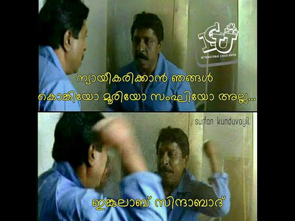 ഇങ്കുലാബ് സിന്ദാബാദ്
