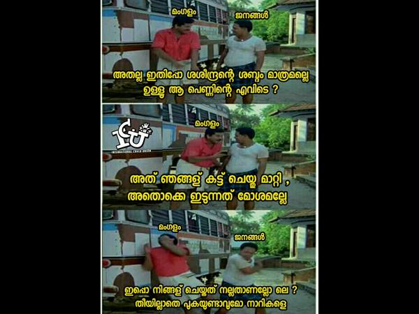 തീയില്ലാതെ പുകയുണ്ടാകുമോ