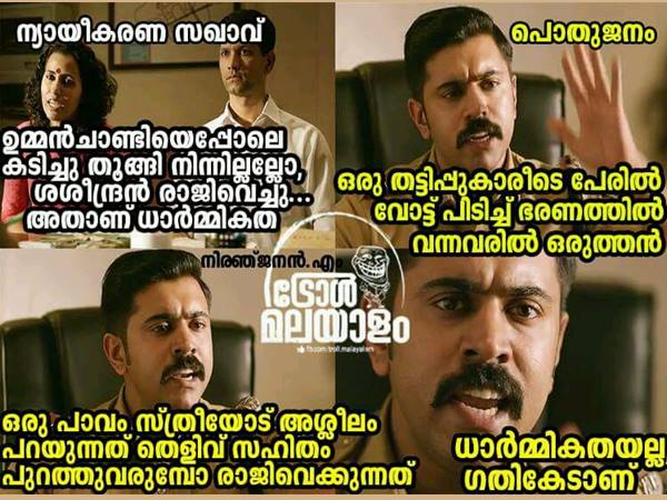 ഗതികേടല്ലേ ഇത്