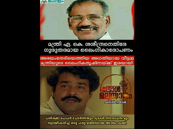 അന്തം കമ്മി ഇപ്പോള്‍