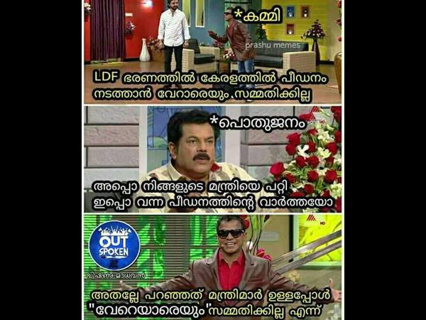 വേറെയാരെയും 