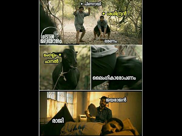 വെറുതെ കിട്ടി
